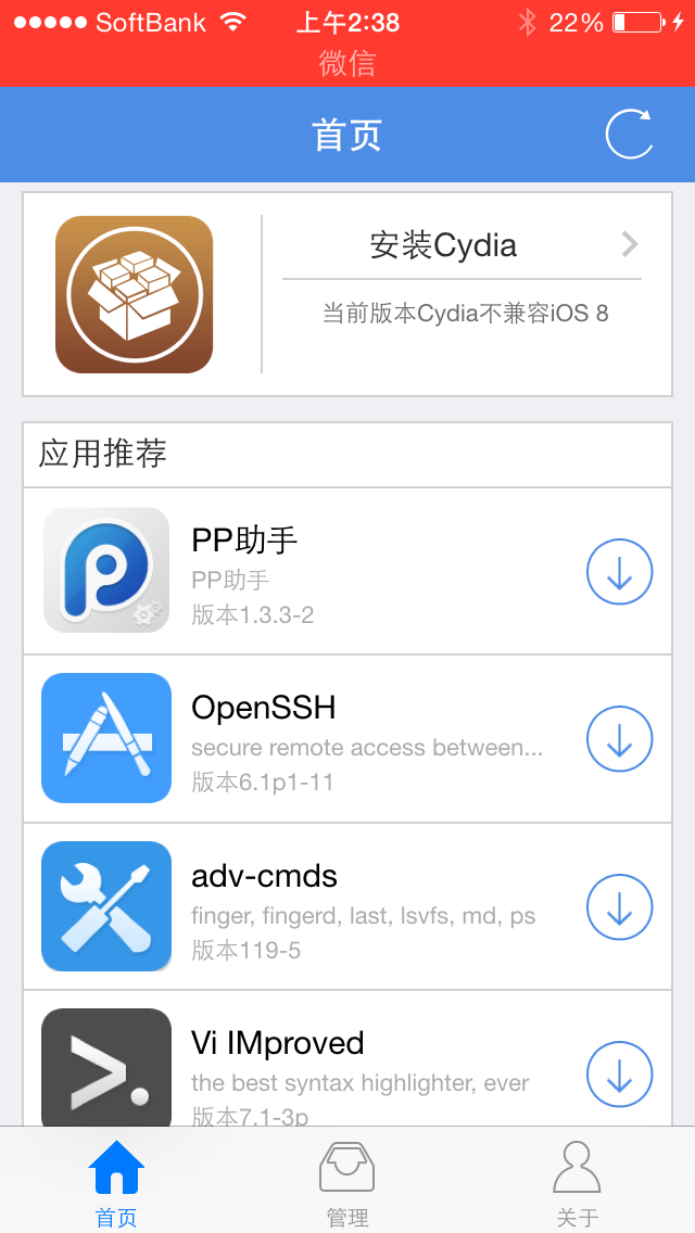 pangu1