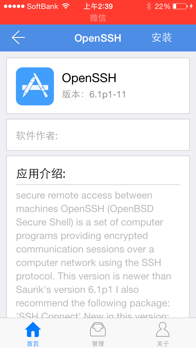 pangu2